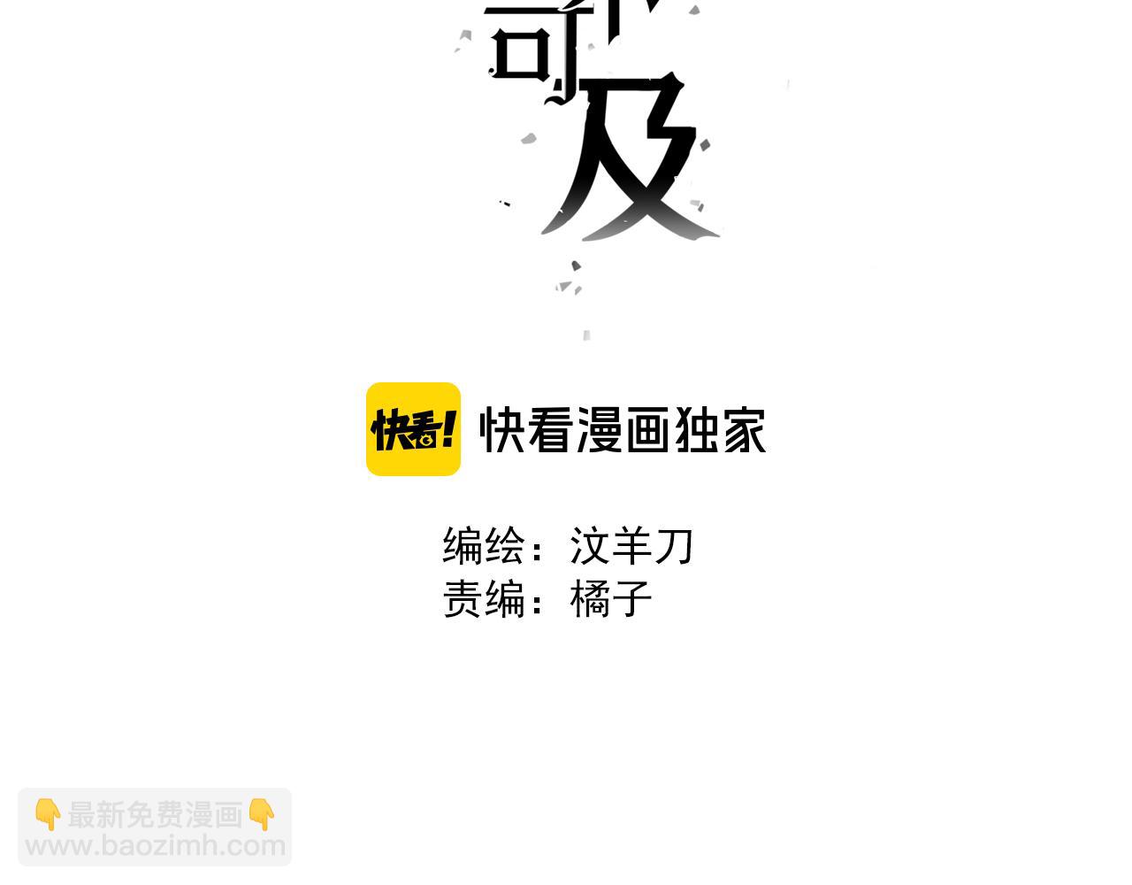 番外5 七夕快乐(1/3)-第36话