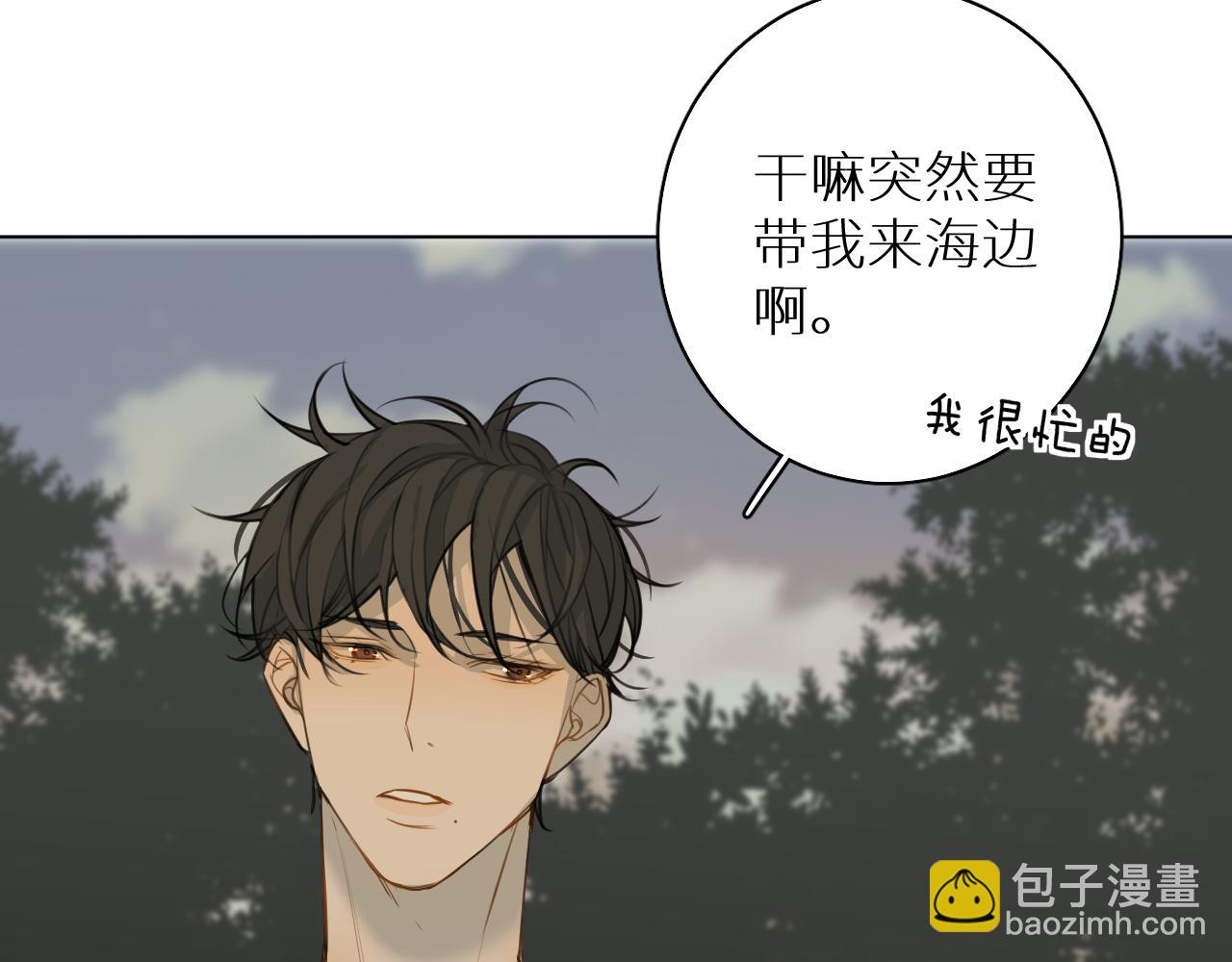 番外5 七夕快乐(1/3)-第36话