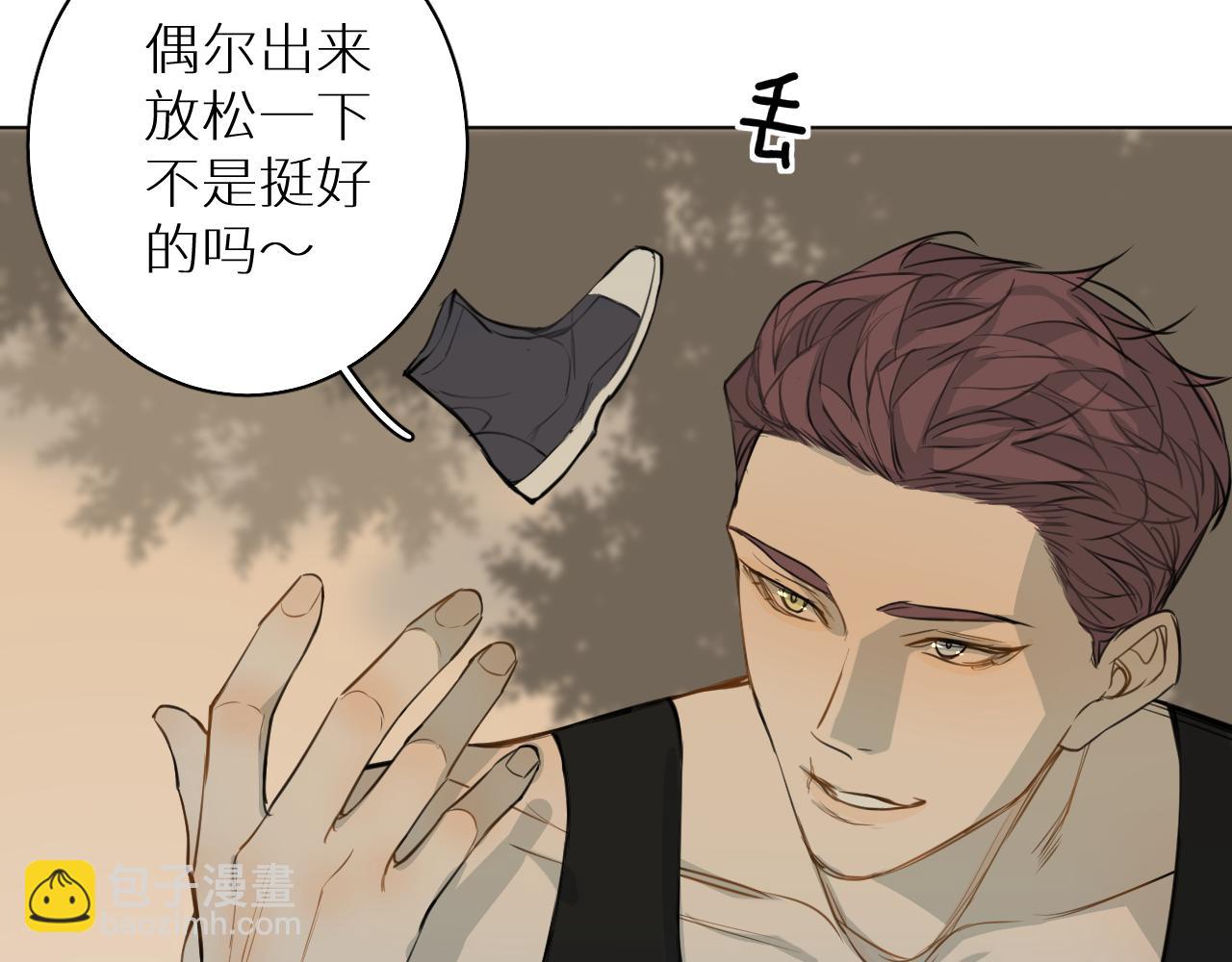 番外5 七夕快乐(1/3)-第36话