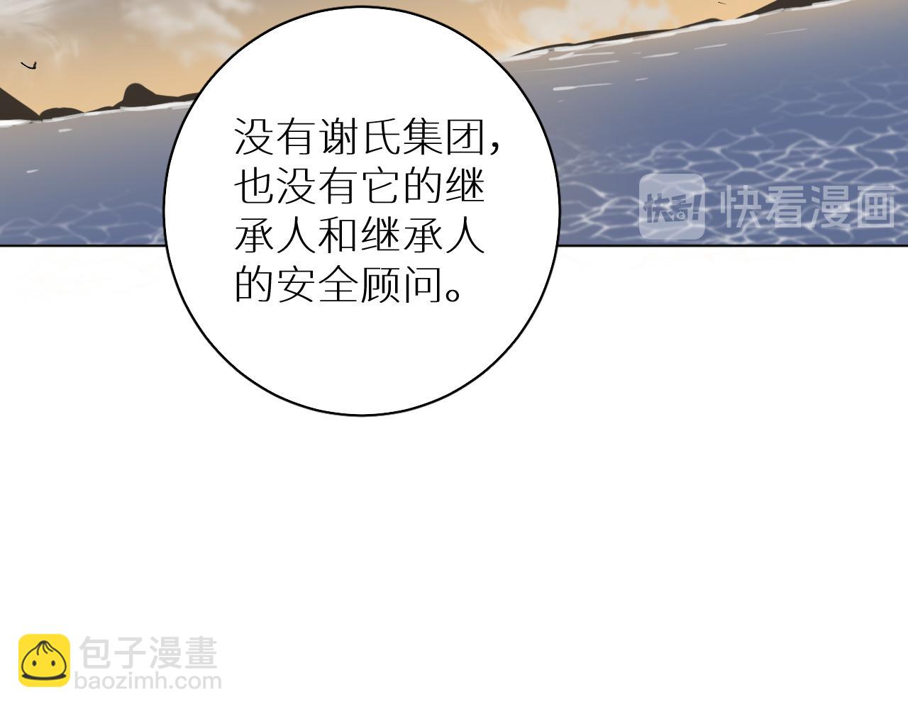 番外5 七夕快乐(1/3)-第36话