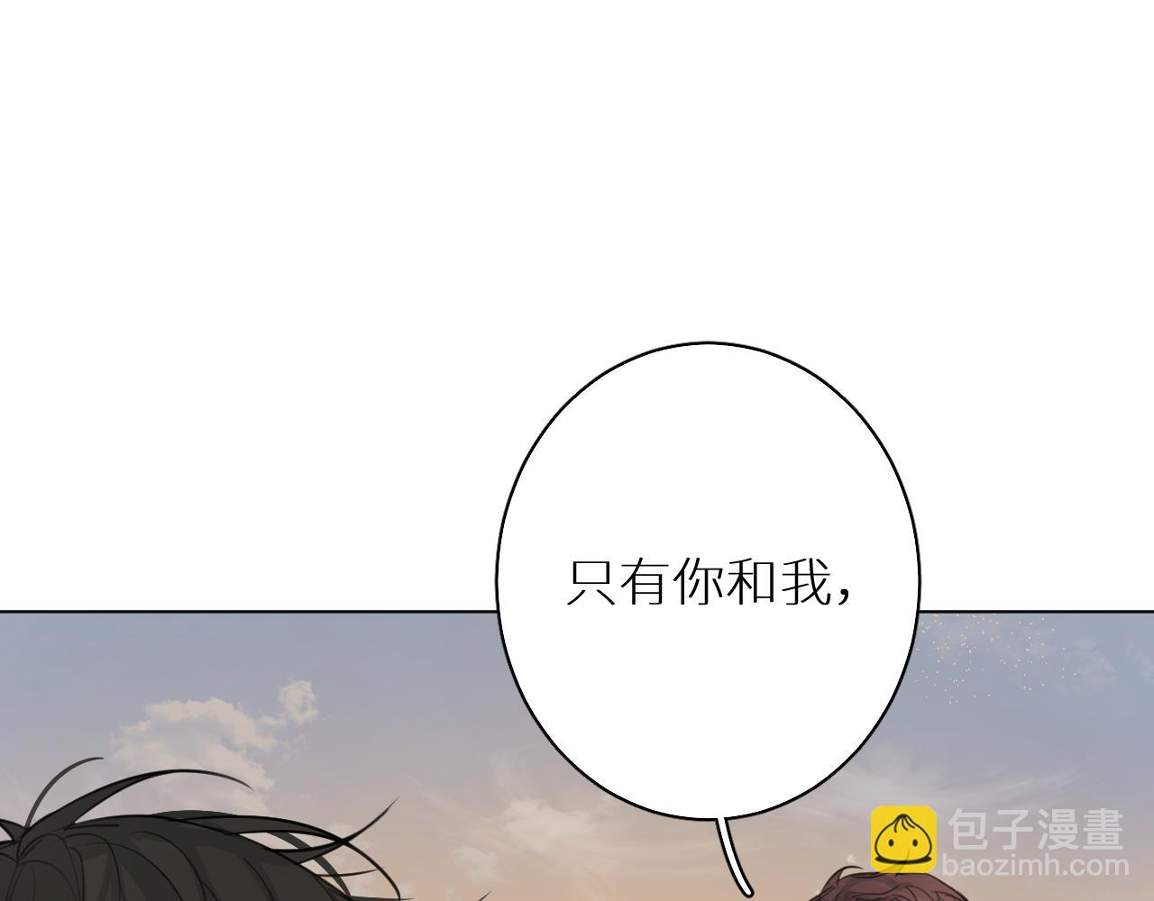 番外5 七夕快乐(1/3)-第36话