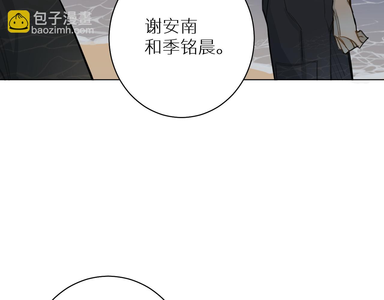 番外5 七夕快乐(1/3)-第36话