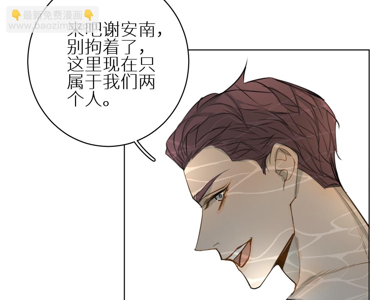 番外5 七夕快乐(1/3)-第36话