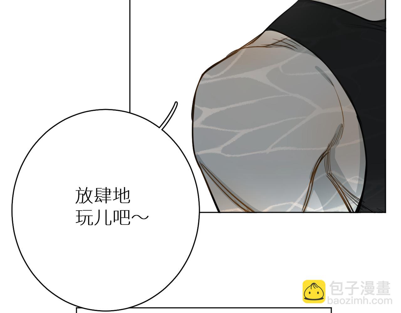 番外5 七夕快乐(1/3)-第36话