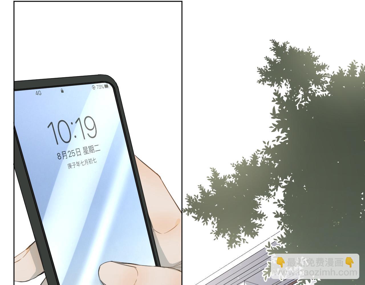 番外5 七夕快乐(1/3)-第36话