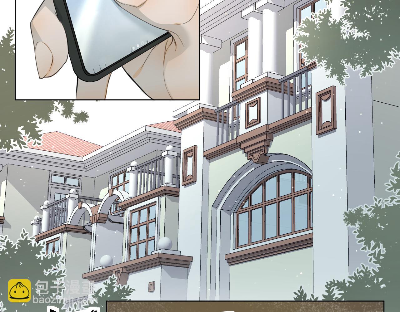 番外5 七夕快乐(1/3)-第36话