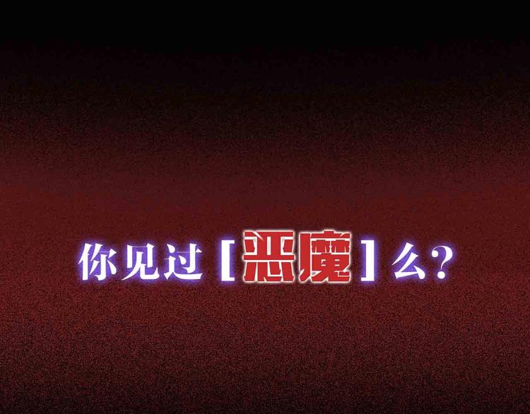 序章 无法拒绝你的触碰(1/2)-第38话