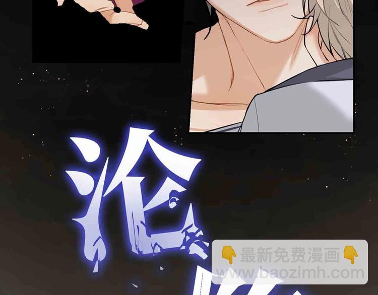 序章 无法拒绝你的触碰(1/2)-第38话