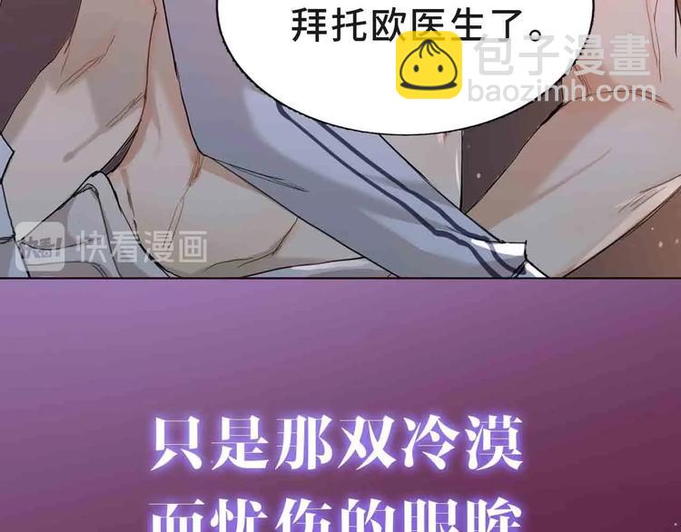 序章 无法拒绝你的触碰(1/2)-第38话