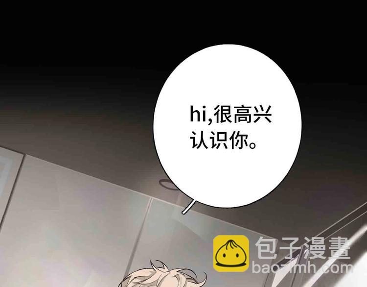 序章 无法拒绝你的触碰(1/2)-第38话