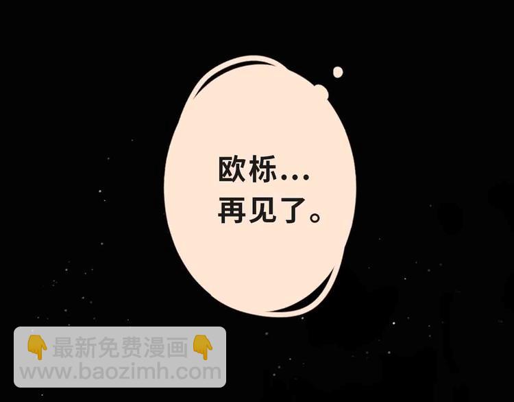 序章 无法拒绝你的触碰(1/2)-第38话
