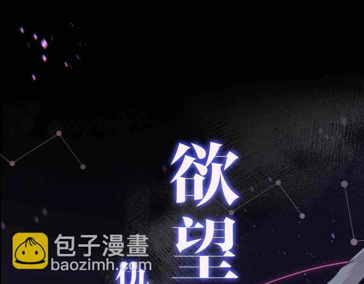 序章 无法拒绝你的触碰(1/2)-第38话