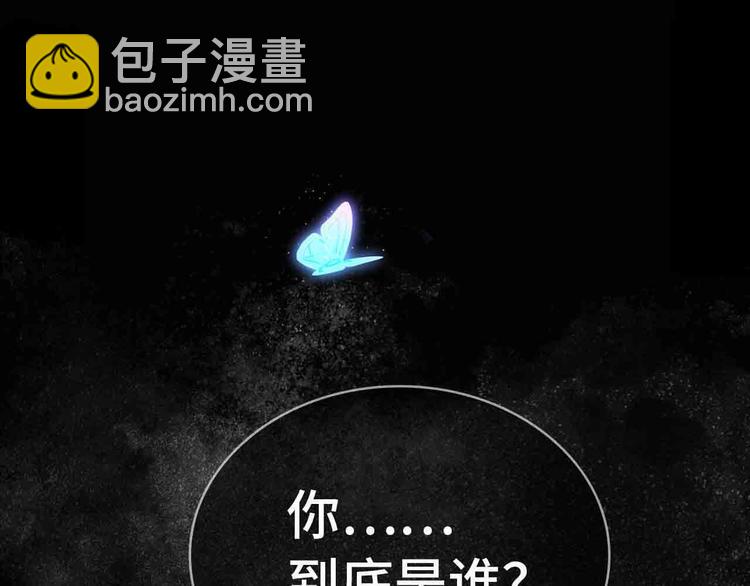 序章 无法拒绝你的触碰(1/2)-第38话