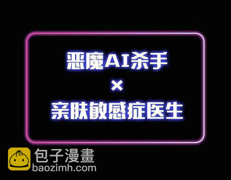 序章 无法拒绝你的触碰(1/2)-第38话