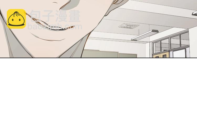 觸不可及 - 第6話 終於爆發(1/3) - 8
