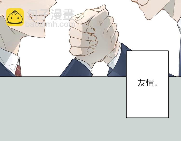 第8话 你的目的(1/3)-第8话