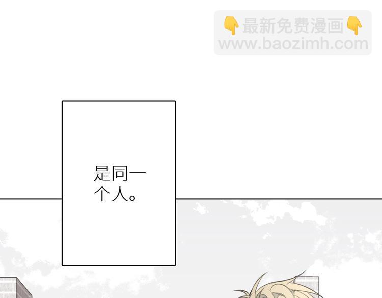 第8话 你的目的(1/3)-第8话