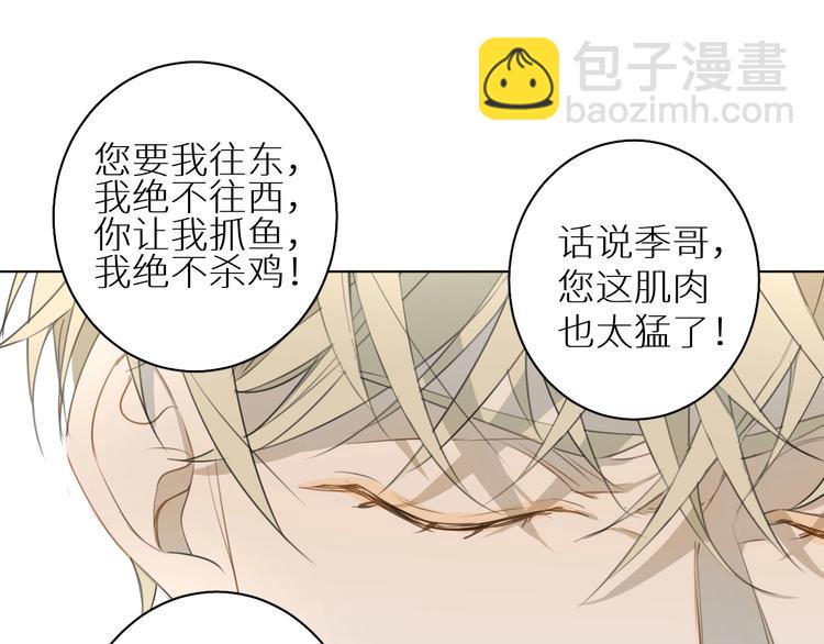 第8话 你的目的(1/3)-第8话