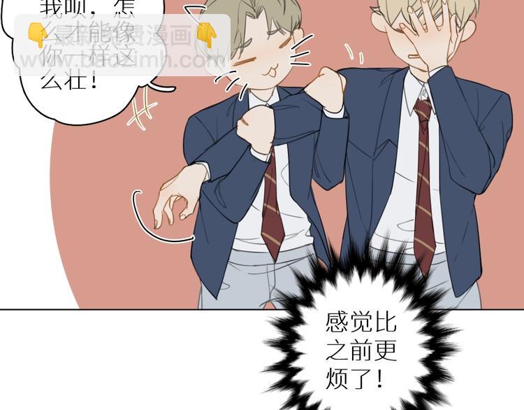 第8话 你的目的(1/3)-第8话