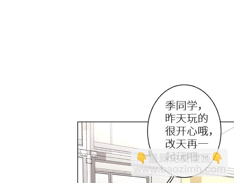 第8话 你的目的(1/3)-第8话