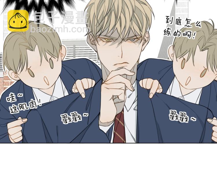 第8话 你的目的(1/3)-第8话