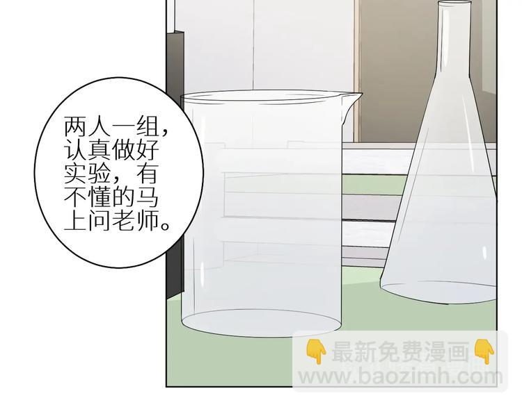 第8话 你的目的(1/3)-第8话