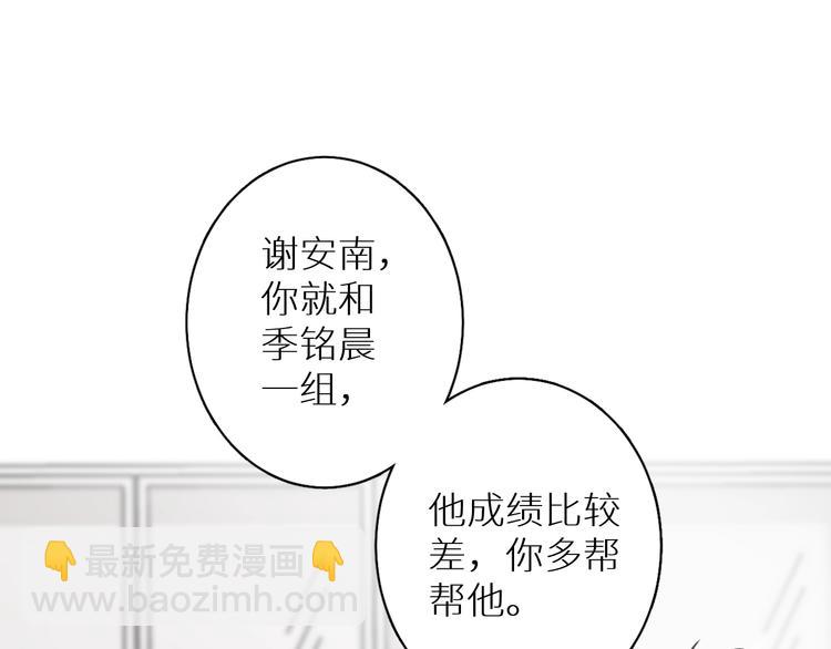 第8话 你的目的(1/3)-第8话