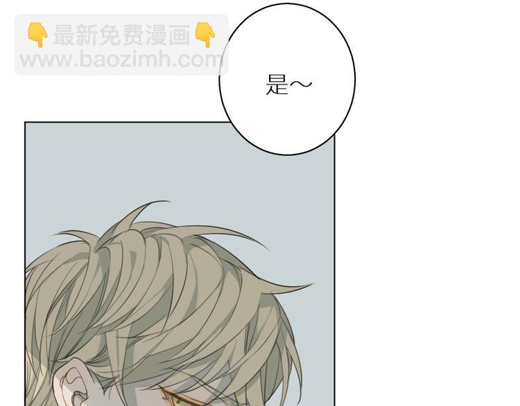 第8话 你的目的(1/3)-第8话