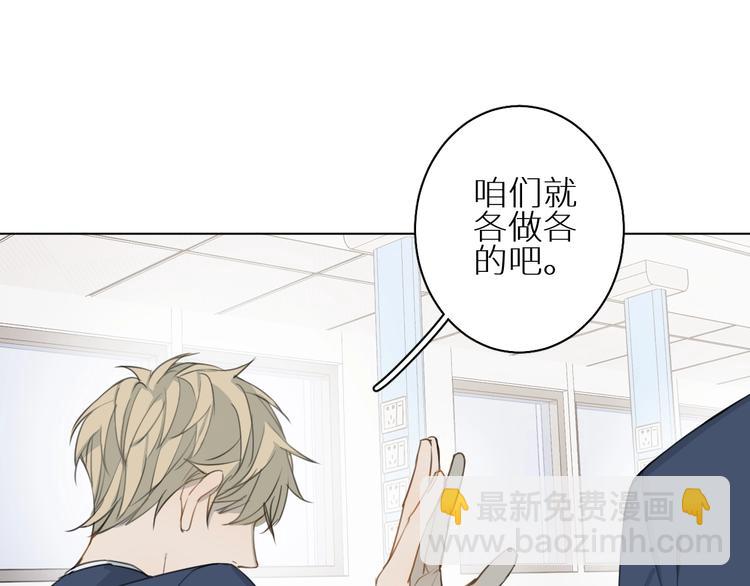 第8话 你的目的(1/3)-第8话