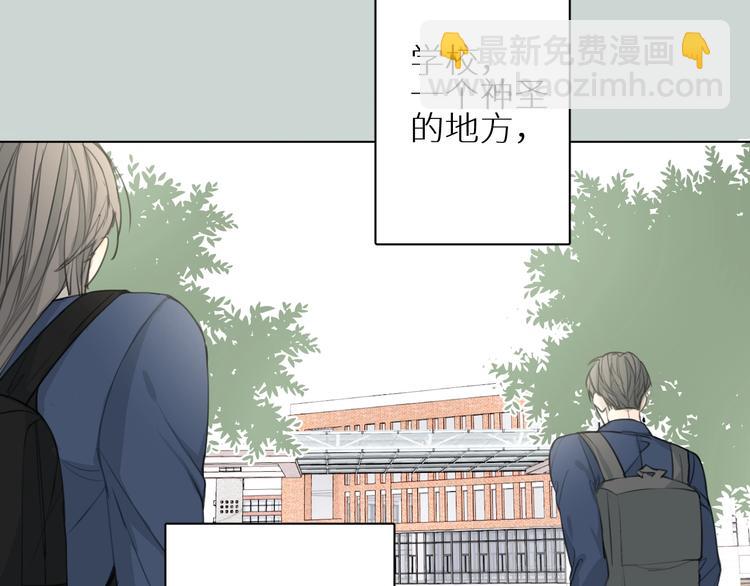 第8话 你的目的(1/3)-第8话