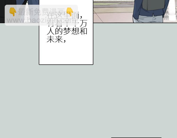 第8话 你的目的(1/3)-第8话