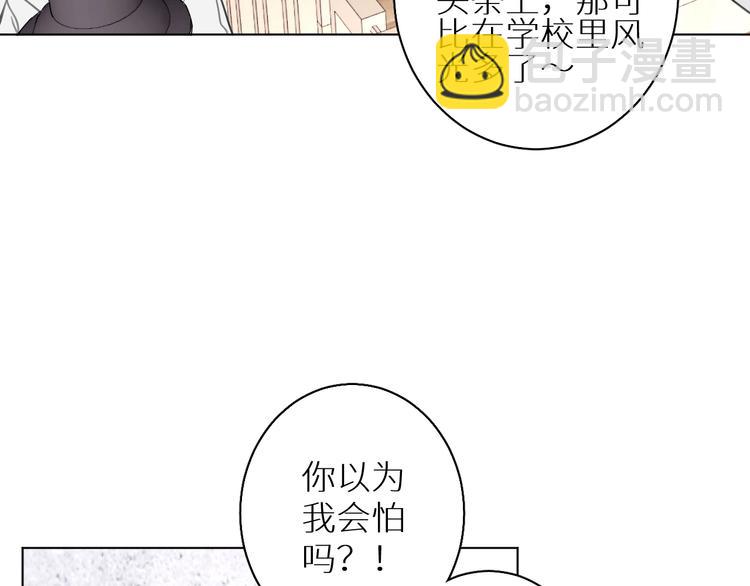 第10话 一起吃烤肉(1/3)-第10话