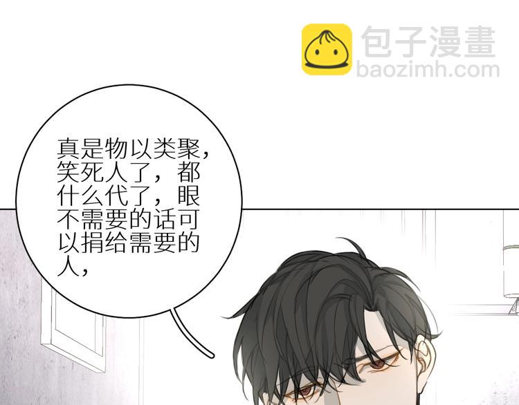 第10话 一起吃烤肉(1/3)-第10话