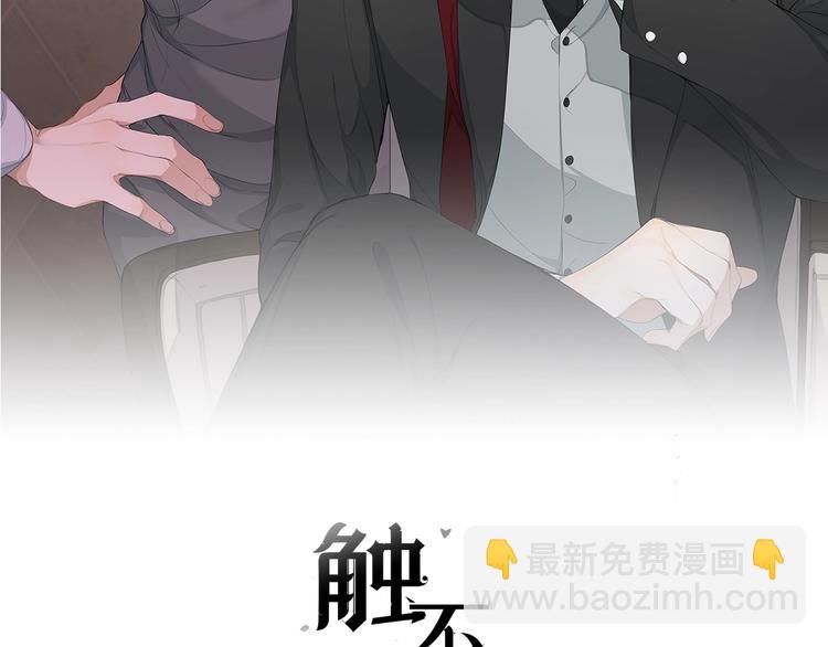 第10话 一起吃烤肉(1/3)-第10话