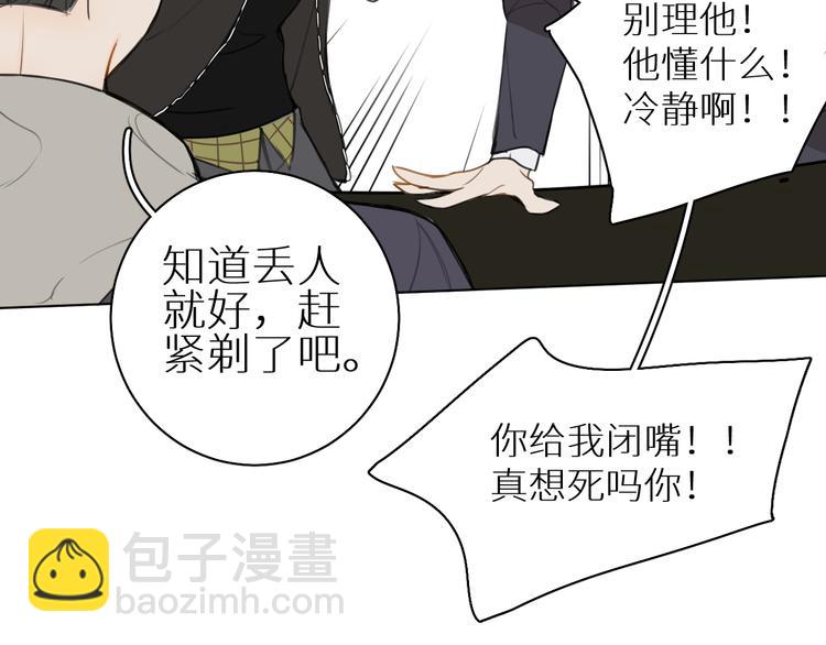 第10话 一起吃烤肉(1/3)-第10话