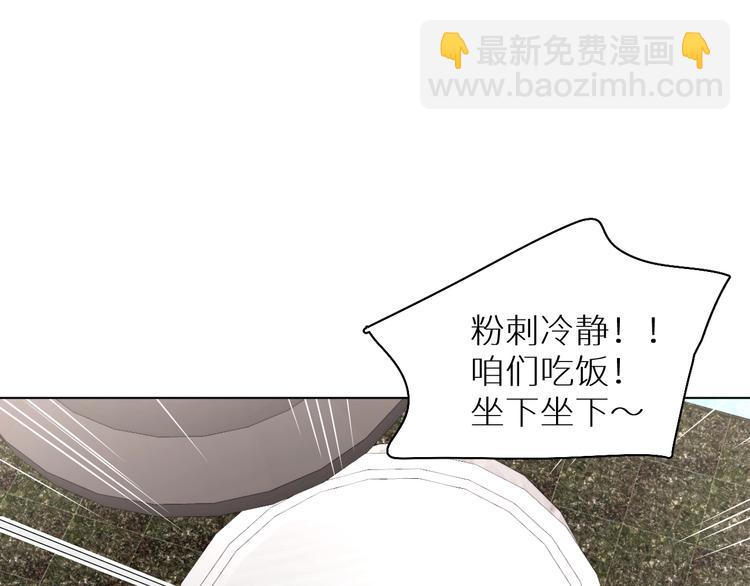 第10话 一起吃烤肉(1/3)-第10话