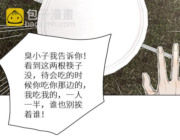 第10话 一起吃烤肉(1/3)-第10话