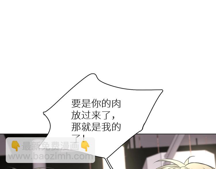 第10话 一起吃烤肉(1/3)-第10话