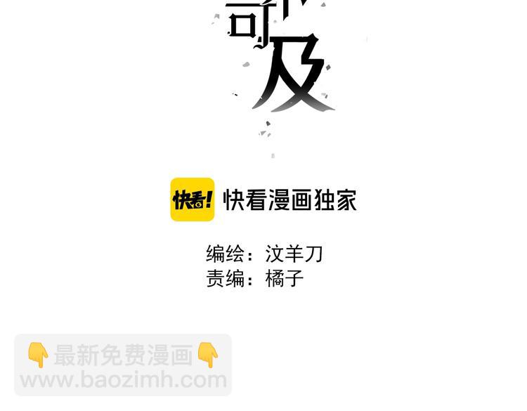 第10话 一起吃烤肉(1/3)-第10话