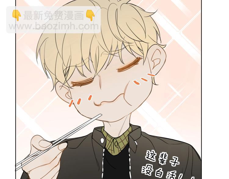 第10话 一起吃烤肉(1/3)-第10话