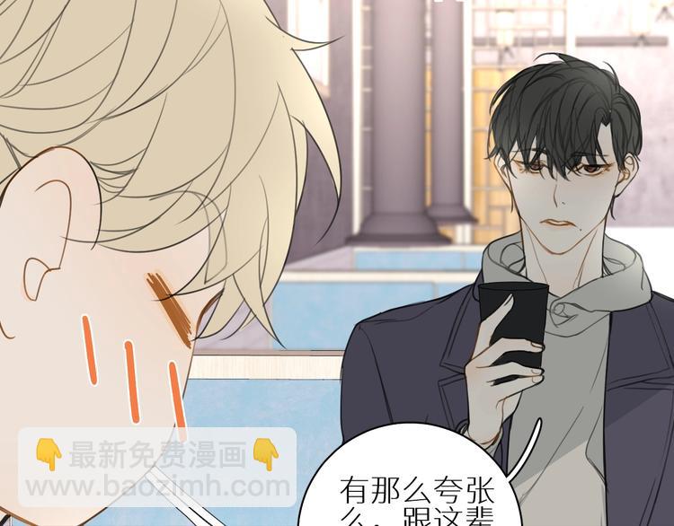 第10话 一起吃烤肉(1/3)-第10话