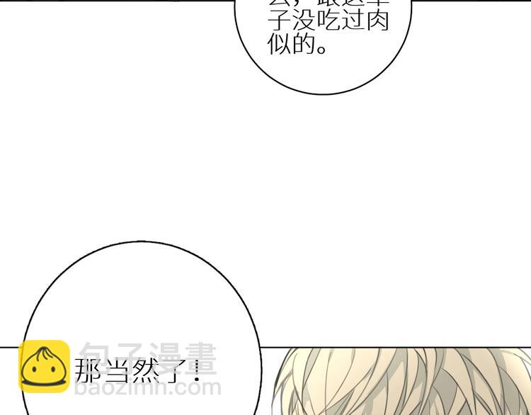 第10话 一起吃烤肉(1/3)-第10话