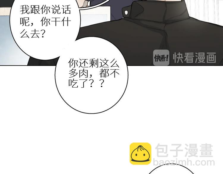 第10话 一起吃烤肉(1/3)-第10话