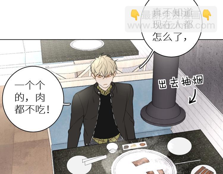 第10话 一起吃烤肉(1/3)-第10话