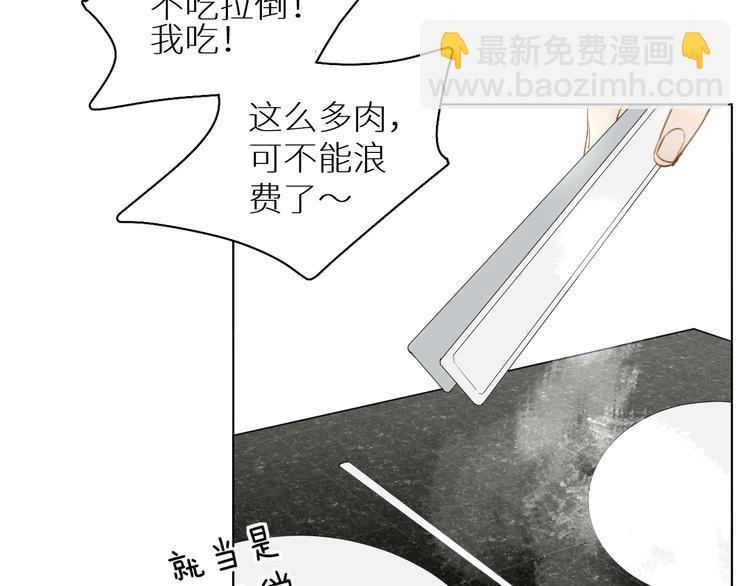 第10话 一起吃烤肉(1/3)-第10话