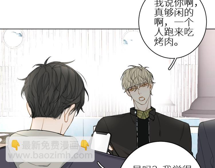 第10话 一起吃烤肉(1/3)-第10话