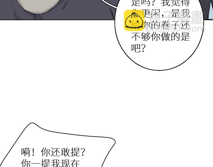 第10话 一起吃烤肉(1/3)-第10话