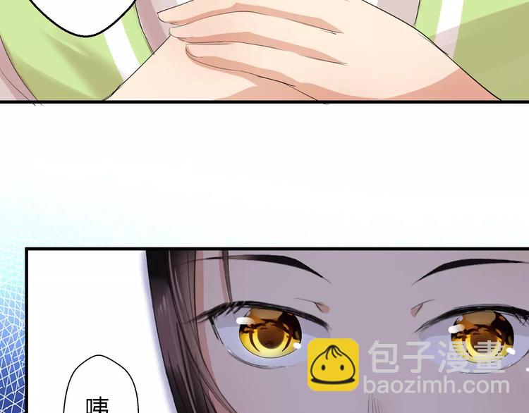 第3话 遇到&ldquo;变态&rdquo;裸男！(1/2)-第2话