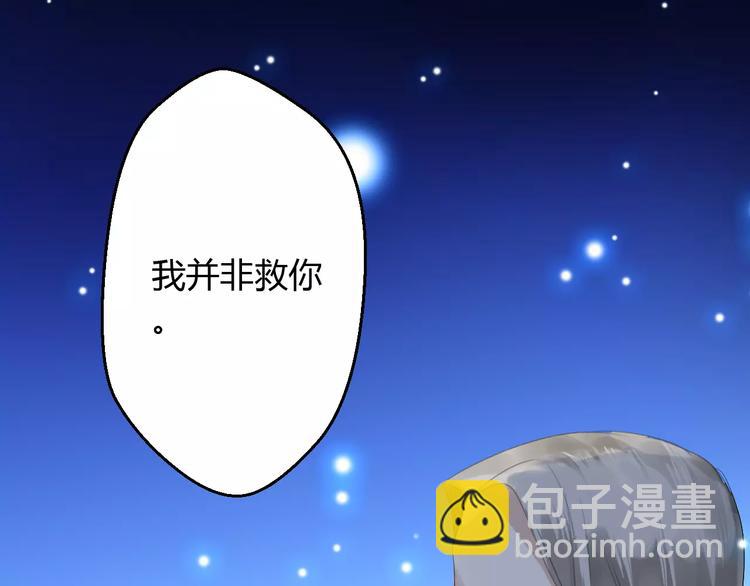 第3话 遇到&ldquo;变态&rdquo;裸男！(1/2)-第2话