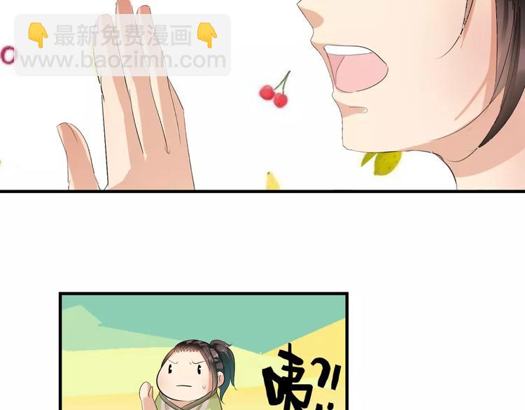 第3话 遇到&ldquo;变态&rdquo;裸男！(1/2)-第2话